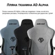 Крісло ігрове Anda Seat T-Pro 2 Blue/Black Size XL - зображення 12