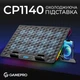 Підставка для охолодження ноутбука GamePro (CP1140) - изображение 6