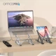 Підставка для ноутбука OfficePro Silver LS320S - зображення 4