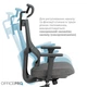 Крісло офісне OfficePro Elegant OC600-B-DG-DG - изображение 12