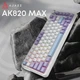 Ігрова дротова механічна клавіатура Ajazz AK820 MAX Magnetic switches-Purple-White-Blue-RGB - зображення 3