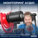 Універсальний мікрофон для камери BOYA BY-MM1+ - зображення 10