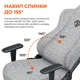 Крісло ігрове Anda Seat Novis Gray Fabric Size XL - зображення 11
