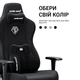 Крісло ігрове Anda Seat Novis Plus Fabric Dark Grey Size XL - изображение 10