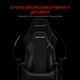 Крісло ігрове Anda Seat Luna Black Size L - зображення 4
