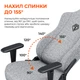 Крісло ігрове Anda Seat Novis L Fabric Dark Gray Size L - зображення 11
