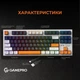 Дротова механічна клавіатура GamePro MK180W (Red) з Hot-Swap RGB White - зображення 10