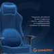 Крісло ігрове GamePro FGC750DB Fabric Dark Blue - зображення 10