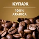 Кава в Зернах Lavazza Qualita ORO 100% Арабіка 1 кг - зображення 5