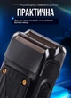 Электробритва для бороды аккумуляторная VGR V-363 600 mAh машинка для бритья 5 Вт бритва электрическая беспроводная шейвер для сухого бритья Черный - изображение 5