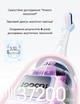 Электрическая зубная щетка Soocas X3S Pink - изображение 3