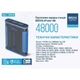 Портативний Power Bank 48000 mAh Brevia ePower 48k з LiFePo4 акумулятором (44048) - зображення 7