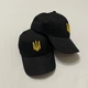 Кепка бейсболка с вышитым Трезубом Украины и флагом One Size (57-59) Чорная - изображение 8