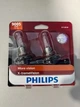Галогенні лампи для фар PHILIPS 9005XV X-treme Vision (цоколь 9005/HB3) - зображення 5