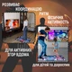 Танцевальный коврик для детей DANCE MAT музыкальный с подключением через USB на PC PAVLYSH G-2 - изображение 3