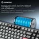 Клавиатура беспроводная GamePro Asgard Drakkar Keychron Super Red Switch Black (MK305BK) - изображение 15