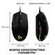 Мишка Logitech G102 Lightsync Black (910-005823) Чорний 27511 - изображение 6
