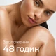 Лосьон для тела Weleda Облепиха Восстанавливающий 250 мл (3596200056178) - изображение 4