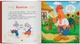 Українські народні казки (9786175476185) - изображение 8