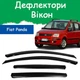 Дефлекторы боковых окон Fiat Panda II Фиат Панда 2 2003-2012 ветровики - изображение 1