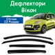 Дефлекторы боковых окон Citroen C3 Picasso Ситроен Ц3 Пикассо 2009-2015 ветровики - изображение 1