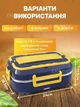 Ланчбокс з підігрівом електричний металевий судок контейнер для їжі 1.5 л портативний ланч бокс для обідів вдома на роботі в авто підігрів від мережі 220 В та прикурювача 12 В судочок для підігріву їжі з виделкою та ложкою - изображение 2