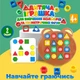 Детская игрушка для изучения цветов и фигур - изображение 1