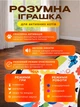 Интерактивная игрушка пряталка когтеточка для кошек и собак с датчиком движения перьями и звуками автоматическая дразнилка для кота USB зарядка с присосками Прятки 2 - изображение 3