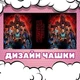 Кружка глянцевая Stranger things Очень странные дела 330 мл (ДД00001) - изображение 2