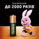 Аккумулятор DURACELLHR6 (AA) 1300 mAh уп. 4 шт - изображение 2