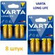 Батарейки LR6 VARTA LongLife (AA, Alkaline)-8 ШТУК - зображення 1