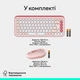 Комплект Logitech POP Icon Combo Bluetooth UA Rose (920-013142) - зображення 2