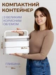 Аптечка сумка медицинская домашняя 10 л дорожный органайзер для таблеток Hausland компактная переносная 2 яруса таблетка для хранения бадов контейнер 16×29.7×20.2 см белый (02650001) - изображение 2