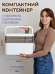 Контейнер для хранения лекарств 11 л домашняя дорожная сумка медицинская Hausland компактная переносная 3 яруса таблетка органайзер для бадов 16×29.7×23.7 см белый (02650002) - изображение 2