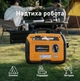 Генератор инверторный MaXpeedingRods 2.3 кВт, ручной стартер MXR2300 - изображение 7