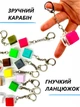Кейкап брелок антистресс клавиша с кликом 2 шт Пара - изображение 3
