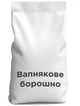 Известковая мука Agroprogres 25 кг - изображение 1