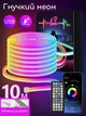 Світлодіодна стрічка Evermor Neon LED RGB-IC 10 м - зображення 1