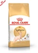 Сухой корм Royal Canin Sphynx Adult – для взрослых кошек породы Сфинкс от 12 месяцев, 10 кг (2556100) - изображение 7