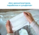 Серветки вологі WaterWipes Sensitive and Newborn Skin 60 шт (852401006026) - зображення 5