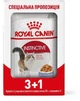 Вологий корм Royal Canin Instinctive Jelly - шматочки в желе для котів 3 + 1 шт - зображення 2