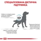 Сухой корм Royal Canin Skin Care Adult Dog - при атопии и дерматозах у взрослых собак всех пород, 11 кг - изображение 3
