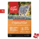 Сухой корм для молодых и взрослых кошек всех пород Orijen Original Cat ( Cat & Kitten ) 1.8 кг (o28018) - изображение 13