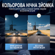 Автомобильная парковка заднего вида Podofo A-4281 с парковочной разметкой и ночным видением, 1280×720, AHD, IP68 - изображение 4