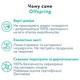 Підгузки-трусики Offspring Skye, розмір M (6-11 кг), 42 шт - зображення 6