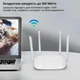 Маршрутизатор XON SmartLink X300S5 300Мбіт/с 2.4 ГГц Чорний (CNSWSW024403B 4104) - зображення 9