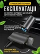 Розумний ароматизатор в машину 6 ароматів JoyPro Car Diffuser автомобільний інтелектуальний дифузор автоматичний від вібрацій авто 2 кліпси для ґрат дефлектора type c зарядка аромадифузор освіжувач для салону автомобіля алюмінієвий чорний - зображення 4