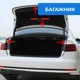 Автомобильный уплотнитель с шумоизоляцией TretSean, 5 м - изображение 7