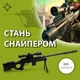 Іграшка снайперська гвинтівка Star Toys 93см дитяча снайперка з прицілом та кульками чорна 616-2 - зображення 9
