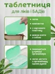 Органайзер аптечка для таблеток 10 л VMHouse компактная переносная таблетница на 3 яруса контейнер для хранения лекарств и бадов 17х29х21.5 см салатовый (0072-0002) - изображение 5